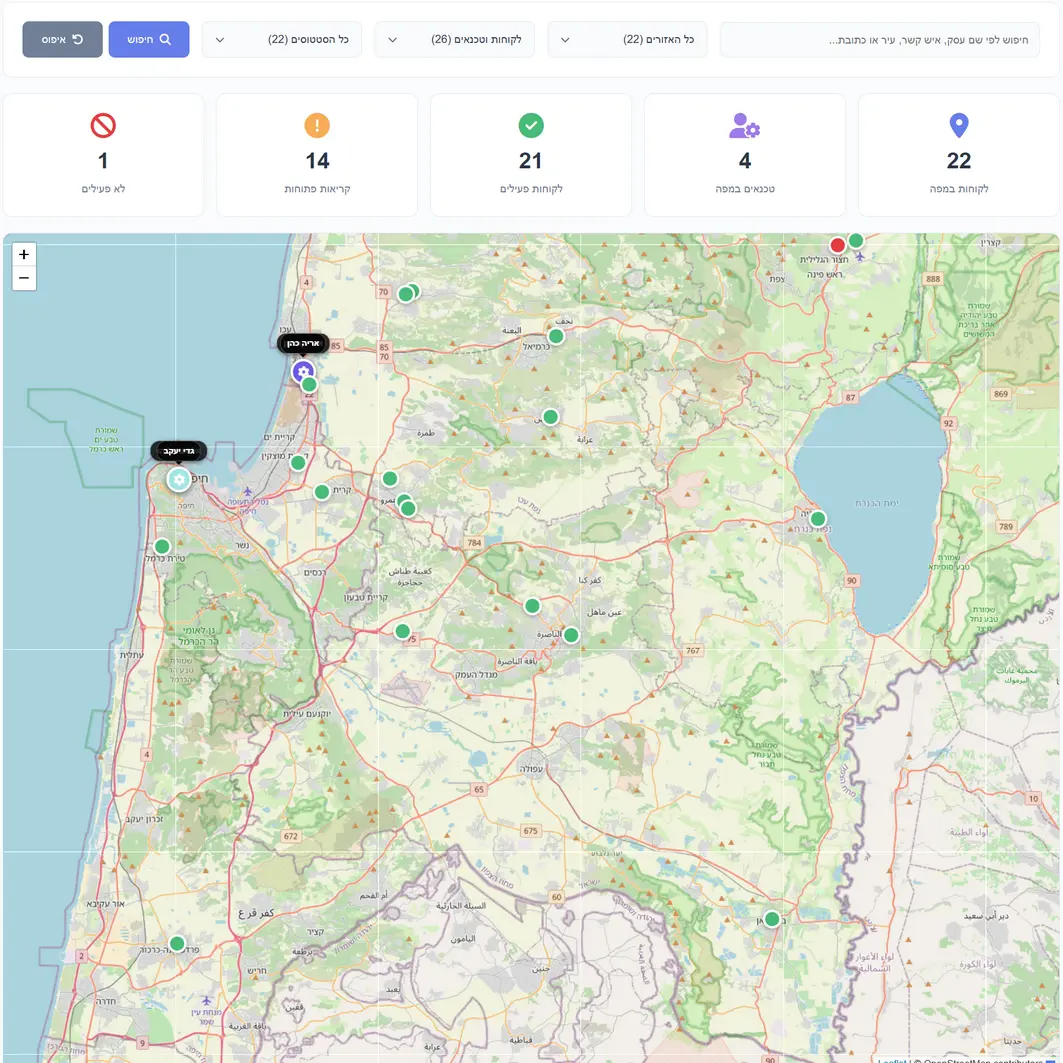 מעקב GPS ומפות